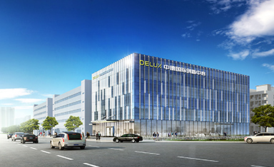 智融科創(chuàng)·多彩未來|多彩·中德科創(chuàng)園盛大開園！