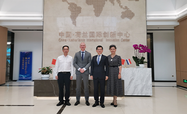 荷蘭烏特勒支省副省長訪問多彩集團·深圳中荷國際創(chuàng)新中心