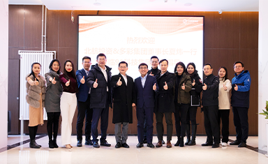 多彩集團董事長夏煒拜訪北航校友，參加青年創(chuàng)業(yè)家年會