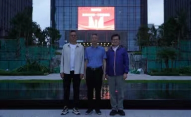 溫州市人大常委會黨組副書記陳建明一行來訪多彩硅谷（深圳坪山）