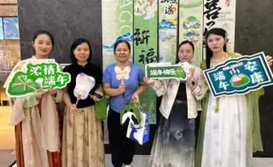 多彩人生，樂在其“粽”——園區端午節活動